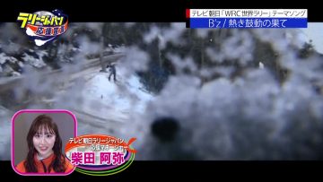 210509 EXIT no Rally Japan Ouen Sengen – ex-SKE48 Shibata Aya – HD.mp4-00003