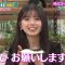 210509 NO to Iwanai! Karen Shokudou Masterpiece Selection – Nogizaka46 Saito Asuka – HD.mp4-00008