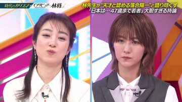 210509 Nichiyoubi no Hatsumimi Gaku – Sakurazaka46 Habu Mizuho – HD.mp4-00006