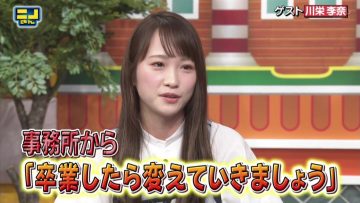 210509 Nino-san – ex-AKB48 Kawaei Rina – HD.mp4-00006