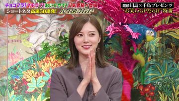 210509 Owarai Omnibus GP – ex-Nogizaka46 Shiraishi Mai – HD.mp4-00001