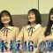 210509 Saraba Seishun no Hikari no Molkky Kattara 10-man Yen! (Nogizaka46 Kanagawa Saya, Seimiya Rei, Hayakawa Seira – HD.mp4-00004