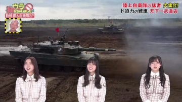 210509 Ura Torechaimashita – Hinatazaka46 Saito Kyoko, Higashimura Mei, Kawata Hina, Tomita Suzuka, Nibu Akari – HD.mp4-00005