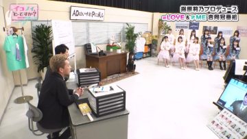 210510 Ikonoi, Dou Desu ka – ex-HKT48 Sashihara Rino – HD.mp4-00015