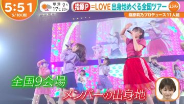 210510 =LOVE’s TV News – Hayadoki! – HD.mp4-00002