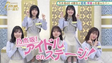 210510 Nogizaka Star Tanjou! – HD.mp4-00008