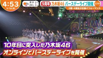 210510 Nogizaka46’s TV News – Hayadoki! & Mezamashi TV – HD.mp4-00003