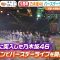 210510 Nogizaka46’s TV News – Hayadoki! & Mezamashi TV – HD.mp4-00003