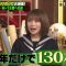210510 Shikujiri Sensei Ore Mitai ni Naruna!! – Nogizaka46 Akimoto Manatsu – HD.mp4-00009