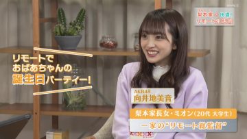 210510 Syumi Doki! – AKB48 Mukaichi Mion – HD.mp4-00004