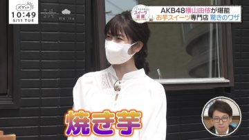 210511 BAGUETTE – AKB48 Yokoyama Yui Cut – HD.mp4-00003