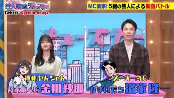 210511 Geinin Douga Tuesday – Nogizaka46 Kanagawa Saya – HD.mp4-00011