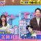 210511 Geinin Douga Tuesday – Nogizaka46 Kanagawa Saya – HD.mp4-00011