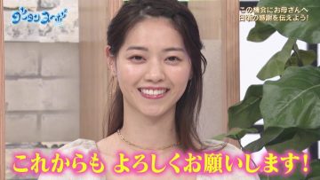 210511 Gout Temps Nouveau 2 – ex-Nogizaka46 Nishino Nanase – HD.mp4-00012