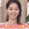 210511 Gout Temps Nouveau 2 – ex-Nogizaka46 Nishino Nanase – HD.mp4-00012