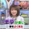 210511 Hayashi Osamu no Imadesho! Kouza 2Hours SP – Nogizaka46 Akimoto Manatsu – HD.mp4-00001