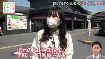 210511 Kininaru Ano Kankouchi ni Naga~~~ku Tomatte Mitara – ex-AKB48 Nishino Miki – HD.mp4-00002