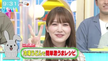 210511 LOVE it! – Hinatazaka46 Kato Shiho – HD.mp4-00004