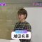 210511 MUSIC B.B. – ex-AKB48 Masuda Yuka Cut – HD.mp4-00003