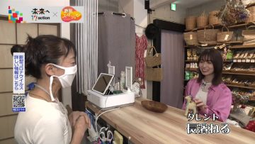 210511 NHK Chiiki-kyoku Hatsu Shizuoka Special – ex-Keyakizaka46 Nagahama Neru – HD.mp4-00002