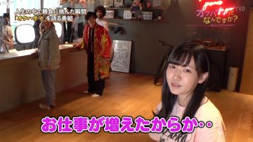 210511 OKEHAZAMA-tte Nan Desu ka – HKT48 Unjo Hirona – HD.mp4-00001