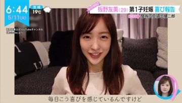 210511 ex-AKB48 Itano Tomomi’s TV News – ZIP! – HD.mp4-00001