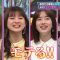 210512 Aitsu Ima Nani Shiteru 2Hours SP – Nogizaka46 Akimoto Manatsu – HD.mp4-00009