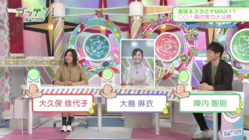 210512 Gatten! – ex-AKB48 Oshima Mai – HD.mp4-00004