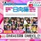 210512 Hinatazaka46’s TV News – Mezamashi TV – HD.mp4-00001