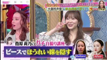 210512 Konya Kurabete Mimashita – ex-HKT48 Sashihara Rino – HD.mp4-00006