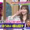 210512 Konya Kurabete Mimashita – ex-HKT48 Sashihara Rino – HD.mp4-00006