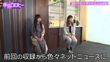 210512 Kyoccorohee – Hinatazaka46 Saito Kyoko – HD.mp4-00012