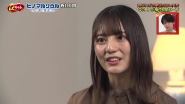 210512 Movie Kyun – Hinatazaka46 Kosaka Nao Cut – HD.mp4-00013