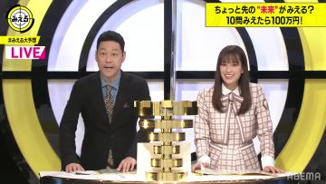 210512 Neobuzz! Mieru – Hinatazaka46 Sasaki Kumi – HD.mp4-00001