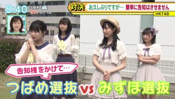 210513 Barihaya! ZIP! – HKT48 Cut – HD.mp4-00001