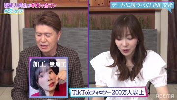 210513 Hiromi Sashihara no Koi no Osewa Hajimemashita – ex-HKT48 Sashihara Rino – HD.mp4-00002