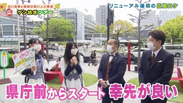 210513 Seto Challe! STU48 – HD.mp4-00001