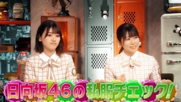 210514 ARIYOSHI JAPON II Jirojiro Ariyoshi – Hinatazaka46 Sasaki Mirei, Nibu Akari – HD.mp4-00001