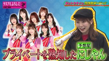 210514 Last Idol – HD.mp4-00002