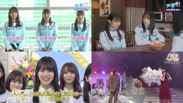 210514 Yoru BAGUETTE – Hinatazaka46 & Nogizaka46 Cut – HD-tile