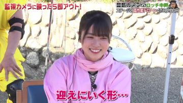 210515 Camera ni Utsutcha Dame Ninja – Hinatazaka46 Nibu Akari – HD.mp4-00004