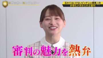 210515 FOOT x BRAIN – Hinatazaka46 Kageyama Yuuka – HD.mp4-00002