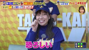 210515 Honou no Taiiku-kai TV – SKE48 Suda Akari – HD.mp4-00001