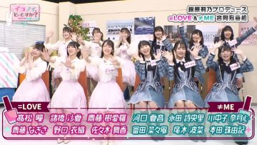210515 Ikonoi, Dou Desu ka TBS Channel Special Edition – ex-HKT48 Sashihara Rino – HD.mp4-00001