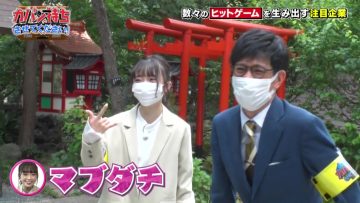 210515 Kaban Mochi Sasete Kudasai – NGT48 Nakai Rika – HD.mp4-00001