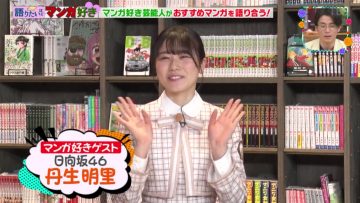 210515 King’s Brunch – Hinatazaka46 Nibu Akari Cut – HD.mp4-00005