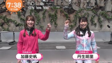 210515 Mezamashi Doyoubi – Hinatazaka46 Kato Shiho, Nibu Akari Cut – HD.mp4-00003