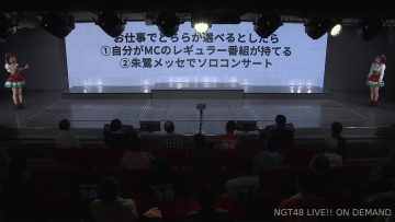 210515 NGT48 Theater Performance 1700 – HD.mp4-00002
