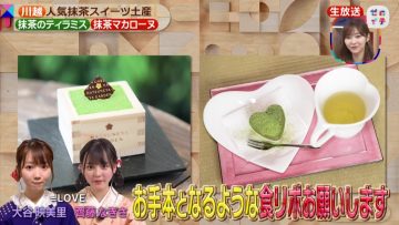 210515 Zeroichi – ex-HKT48 Sashihara Rino & =LOVE – HD.mp4-00002