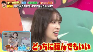 210516 Bananaman no Sekkaku Gourmet – Hinatazaka46 Sasaki Kumi – HD.mp4-00012